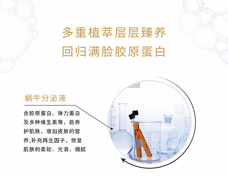 清克密集修复面膜（图ZMjAwMzczNzIw） - 企业官网 - 站酷设计师清克原创素材 - 站酷ZCOOL