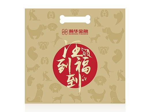 很久以前做的一套新年红包