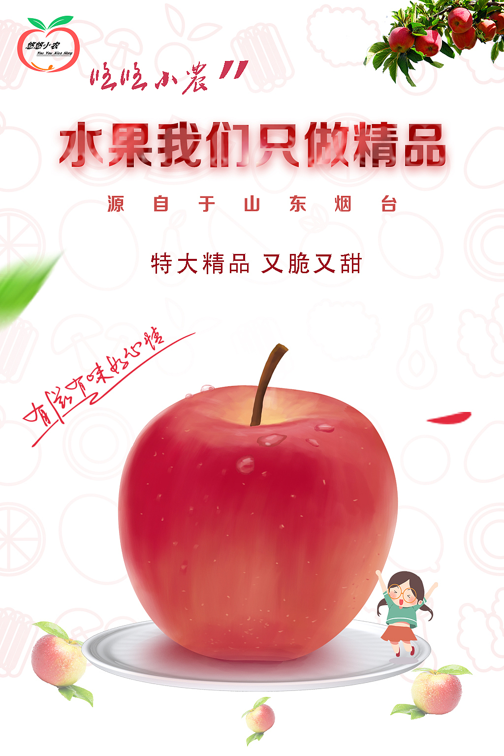 芒果（图ZMjQ4NDMxOTk2） - 宣传物料 - 站酷设计师空中划过一个7原创素材 - 站酷ZCOOL