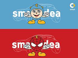 Smartidea潮Ｔ百变秀