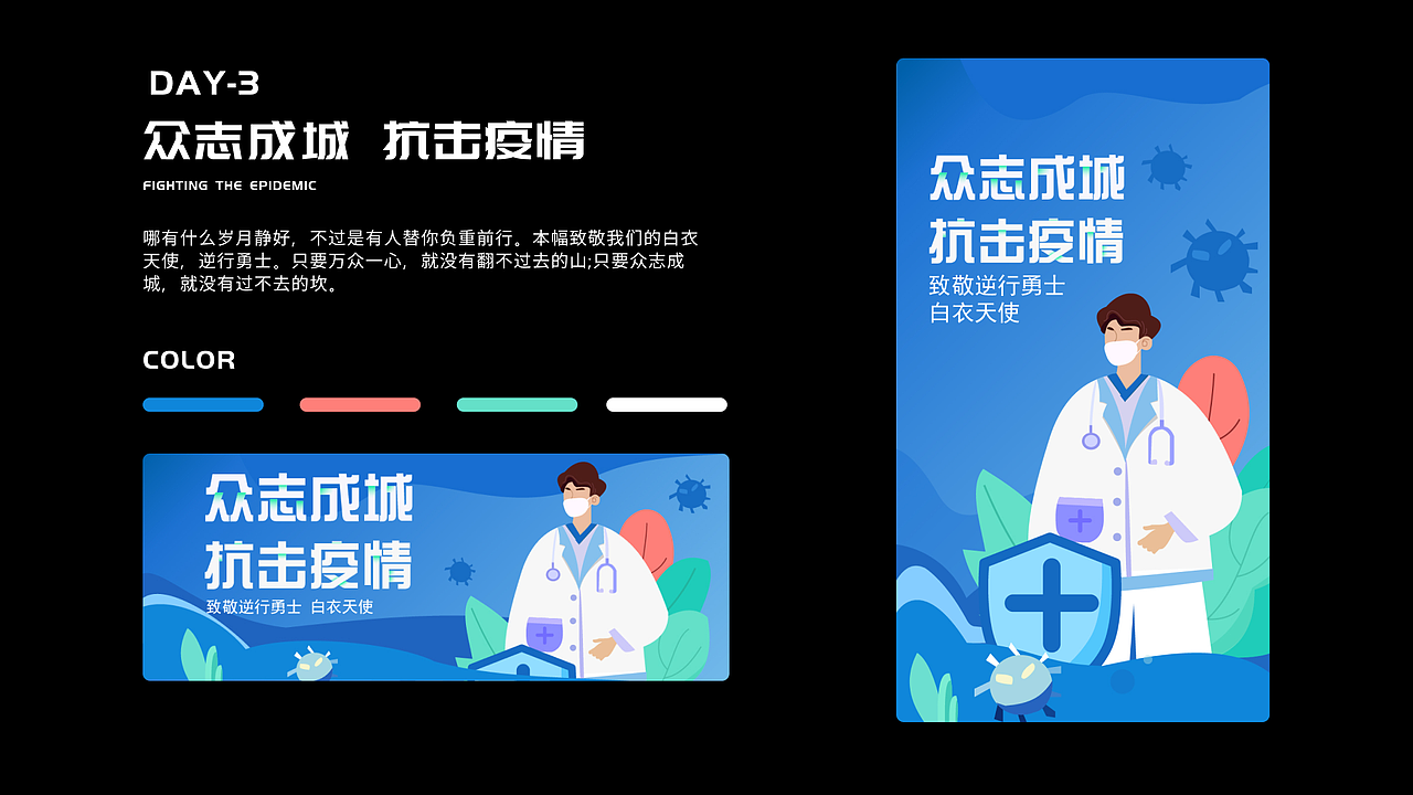 开屏banner总结（图ZMjY0MTg4NjA4） - 闪屏/壁纸 - 站酷设计师萝啵原创素材 - 站酷ZCOOL