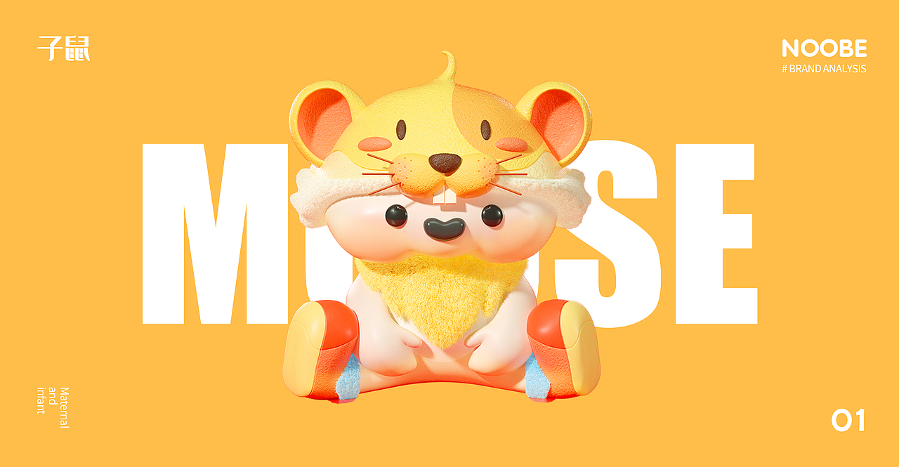 纸巾品牌IP/包装设计（图ZMjc2Mjg2ODAw） - IP形象 - 站酷设计师小I窝原创素材 - 站酷ZCOOL