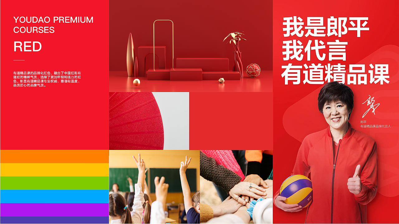 有道精品课品牌升级（图ZMjc3NjA4NDc2） - 品牌 - 站酷设计师叁柒廿一原创素材 - 站酷ZCOOL