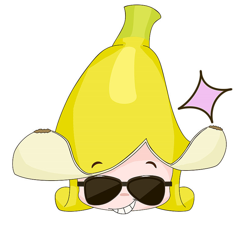 蕉小人——香蕉友约