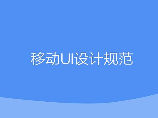 APP设计稿是750*1334的的界面，输出切图@1x，2x，3x的是什么尺寸