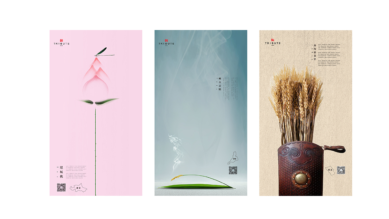 第一次做包装提案（图ZMjg1NDkwMjMy） - 包装 - 站酷设计师磨镜台原创素材 - 站酷ZCOOL