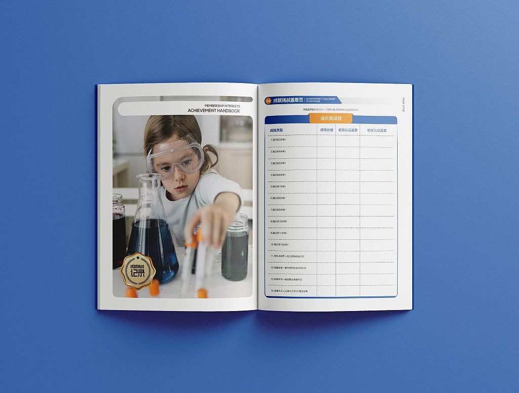 乐高画册设计（图ZMzM2NzYyNzU2） - 书籍/画册 - 站酷设计师a伟设计室原创素材 - 站酷ZCOOL