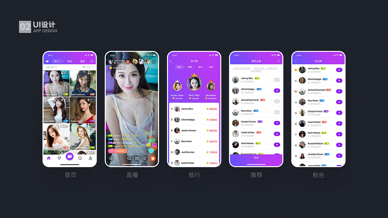 UI作品集（图ZMjA2Njg0NTA4） - 其他UI - 站酷设计师heyingsheng原创素材 - 站酷ZCOOL