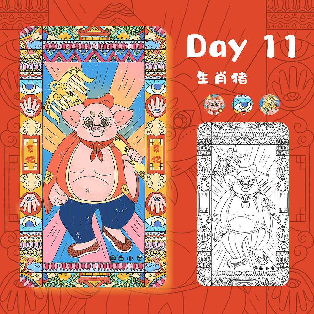 十二生肖插画|对称轴插画|新国风|原创（图ZMjY0MTc0Nzg4） - 创作习作 - 站酷设计师白小左左原创素材 - 站酷ZCOOL