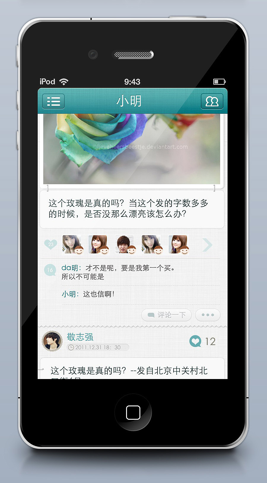 心晴飞机稿（图ZNjA0MTgxMg==） - 主题/皮肤 - 站酷设计师348411567原创素材 - 站酷ZCOOL