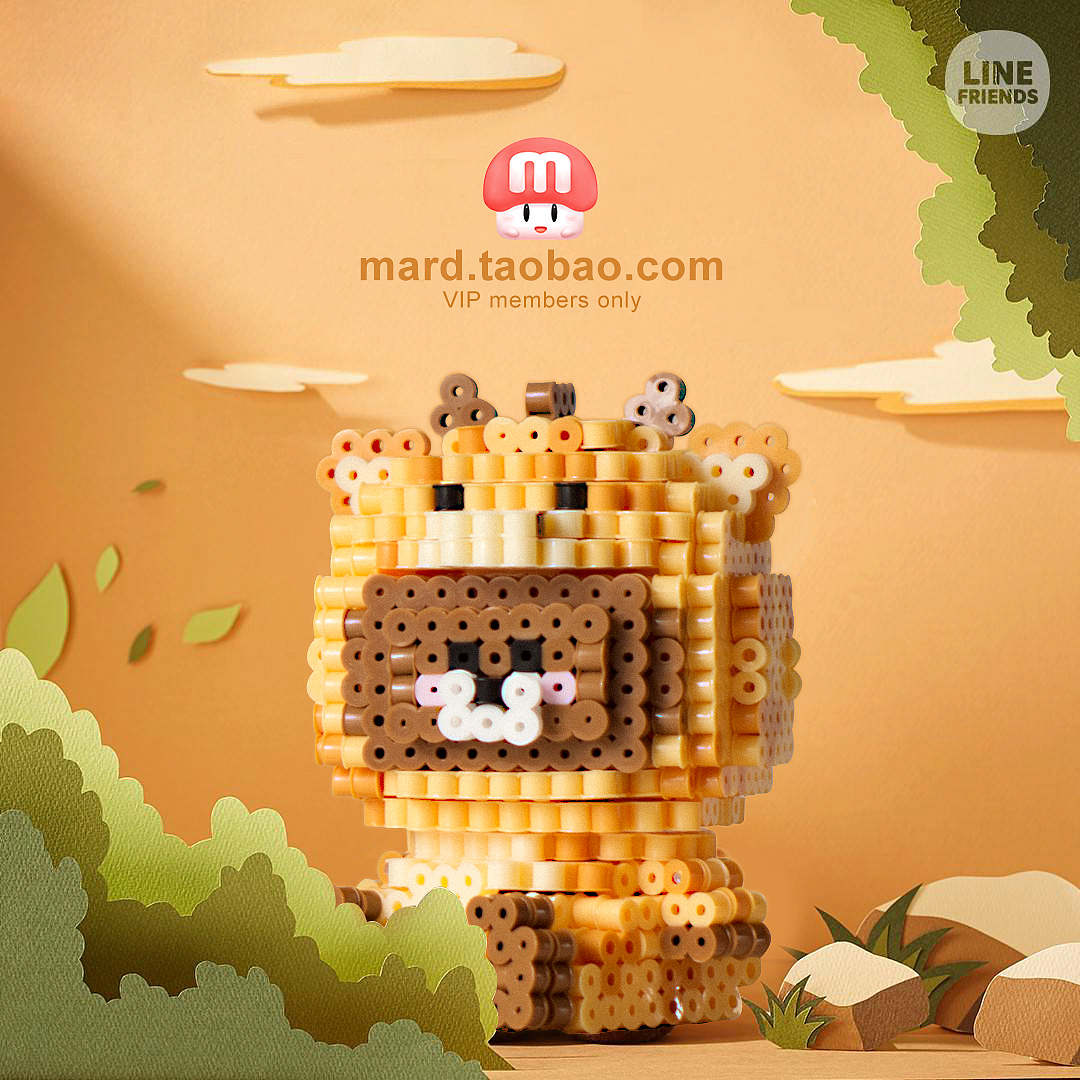 MARD拼豆原创-Linefriends布朗熊变装（图ZMTExNTU5Mjgw） - 手办/模玩 - 站酷设计师拼拼豆豆原创素材 - 站酷ZCOOL