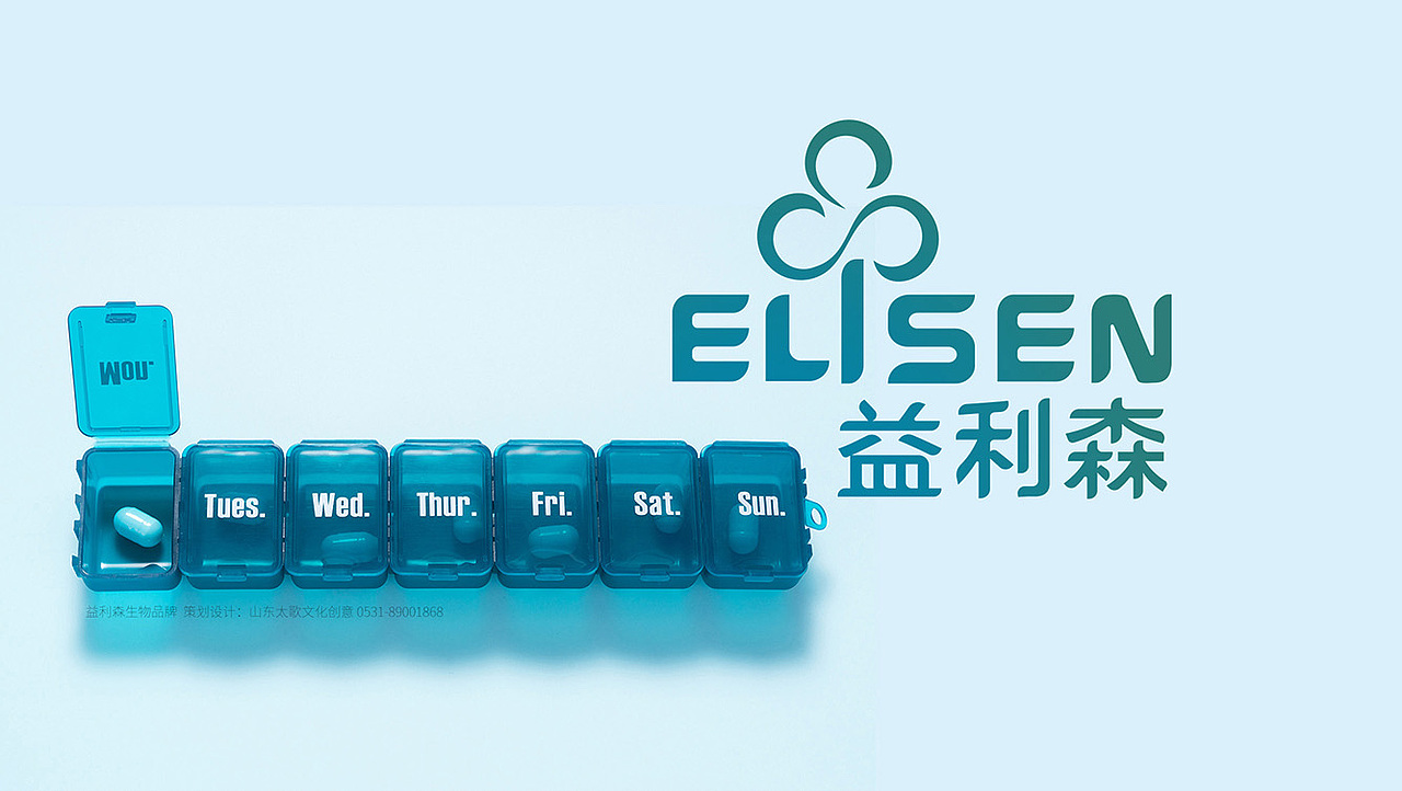 太歌创意品牌标志VI策划设计集锦