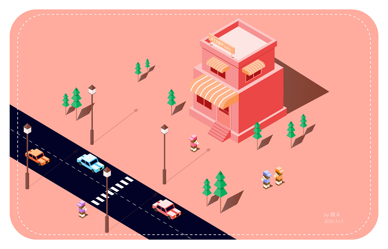 2.5d城市场景插画