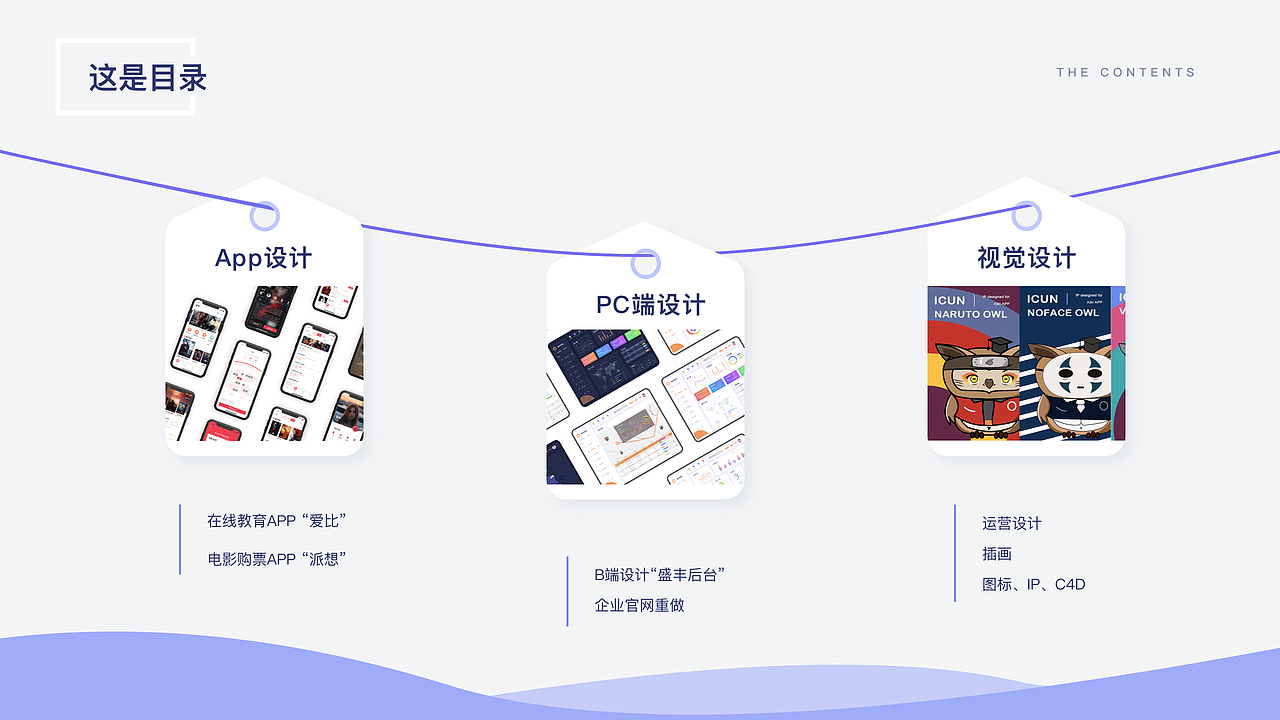2019-2020个人作品集