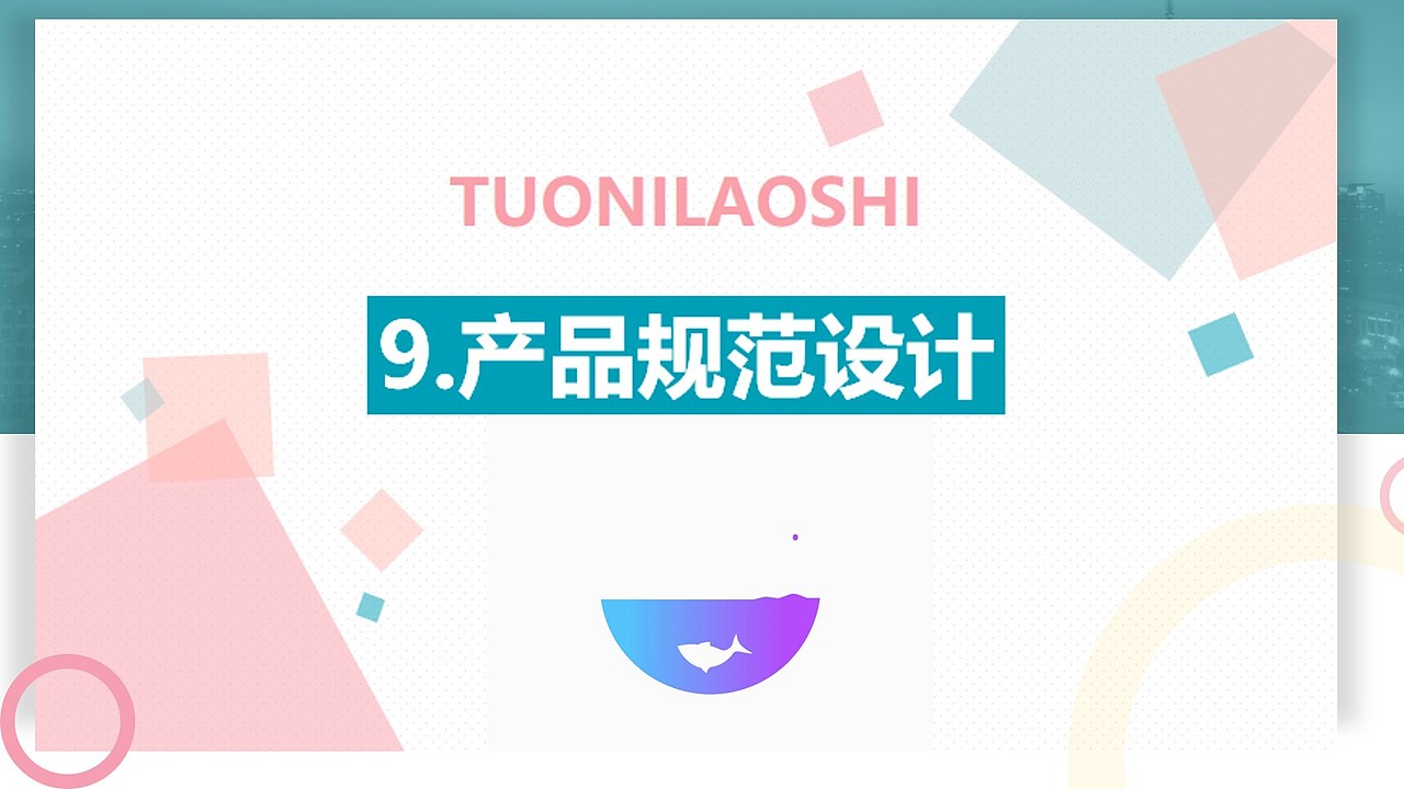 2020年毕业设计——托尼老师APP(图ZMjQxMjg5NjU2) - APP界面 - 站酷设计师每天期待下班原创素材 - 站酷ZCOOL