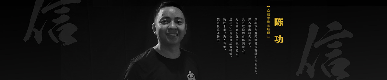 众创思维团队海报（图ZNTUwNDI5Njg=） - 海报 - 站酷设计师冬雨传媒电商策划原创素材 - 站酷ZCOOL