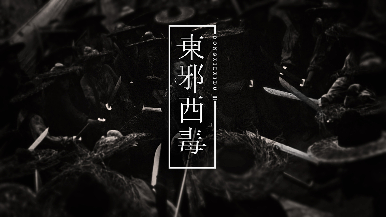 字 體 記（图ZNjIwMDk1NDg=） - 字体/字形 - 站酷设计师Jason_SZ原创素材 - 站酷ZCOOL