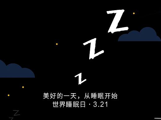 321借势营销（个人主页-ZMzQzNzg3NDQ=） - 海报 - 站酷设计师Leroi丶原创素材 - 站酷ZCOOL