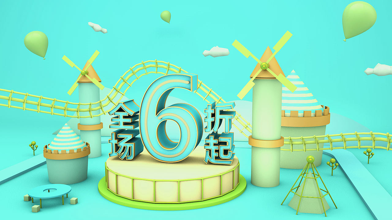 C4Dbanner（图ZMTYxNzk2NTM2） - 运营设计 - 站酷设计师DXNico原创素材 - 站酷ZCOOL