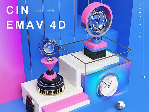 c4d练习