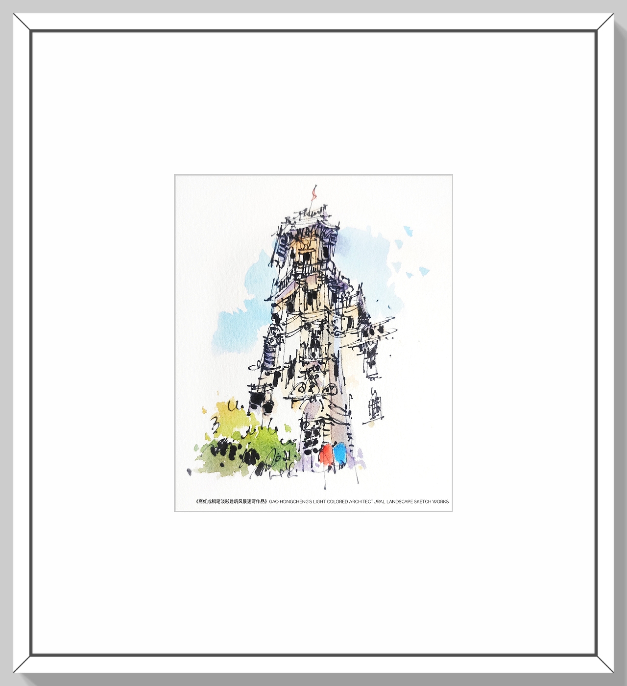 《高红成钢笔淡彩建筑风景速写作品集》（图ZMjUxODM5NDA0） - 绘画 - 站酷设计师钢笔淡彩建筑风景原创素材 - 站酷ZCOOL