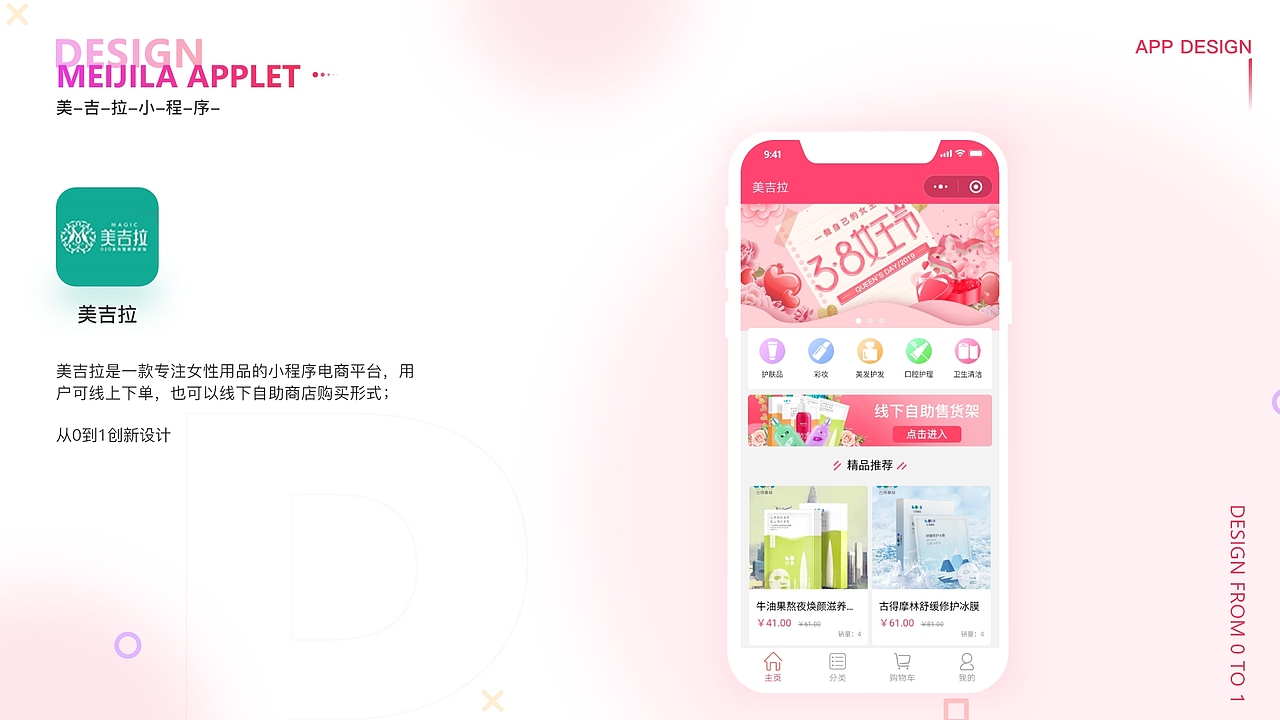 作品集（图ZMjU0MzAyMDU2） - 其他UI - 站酷设计师浅馨馨原创素材 - 站酷ZCOOL