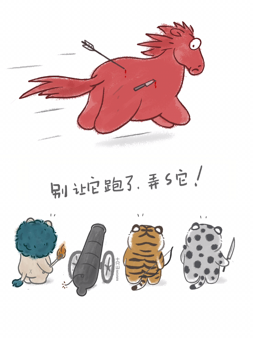 绿马、黄马、红马、不止,还有那黑心之马