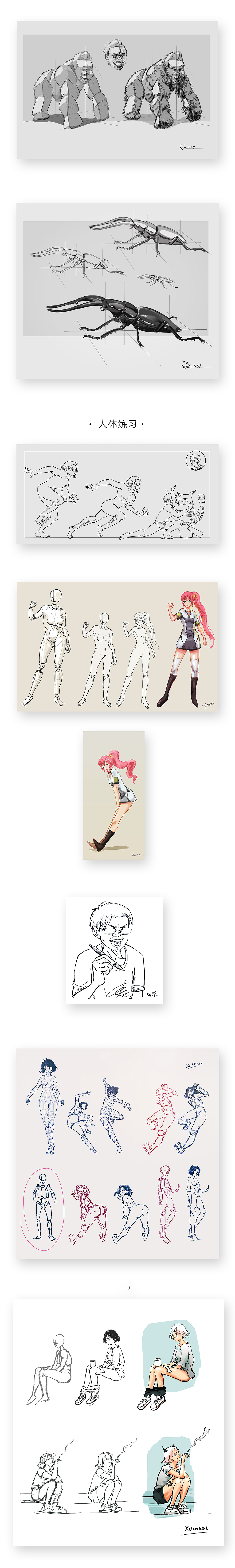 7月份作品小結(jié)（圖ZNjAwNDc1NTI=） - 創(chuàng)作習(xí)作 - 站酷設(shè)計(jì)師番茄大爺原創(chuàng)素材 - 站酷ZCOOL