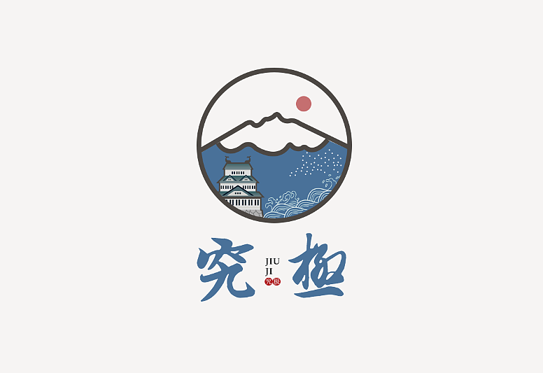 茶文化LOGO创作（图ZMTU5MTY1OTc2） - Logo - 站酷设计师青柚文化传媒原创素材 - 站酷ZCOOL