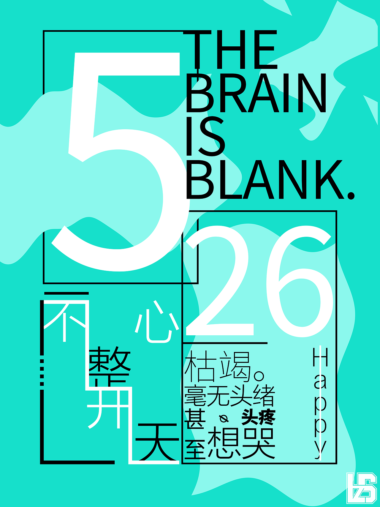 五月招贴海报练习（图ZMTY0NTcxNjk2） - 海报 - 站酷设计师言周弥原创素材 - 站酷ZCOOL