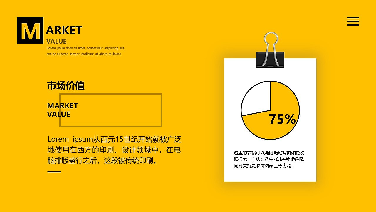 商务风PPT模板（图ZMTcyODQwMDMy） - PPT/Keynote - 站酷设计师小剑师兄原创素材 - 站酷ZCOOL