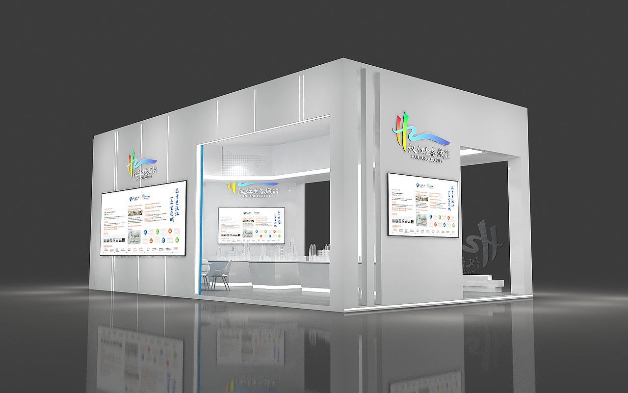 汉江生态城展会3D效果图设计