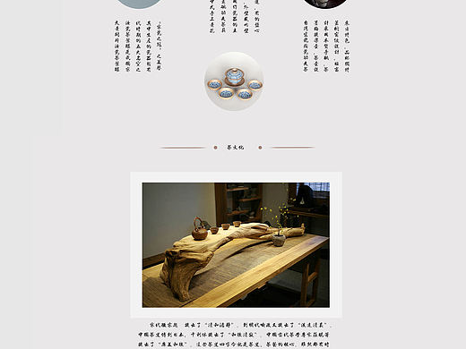 网页