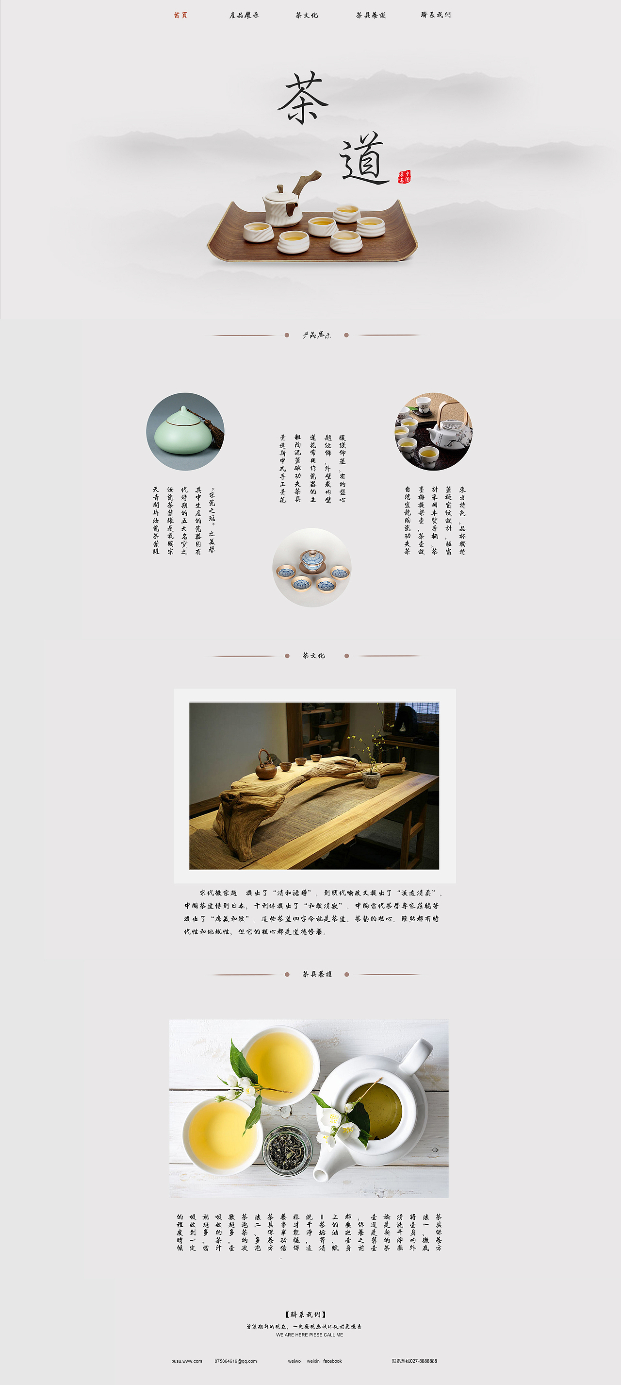 网页（图ZNjc2ODc4NTI=） - 运营设计 - 站酷设计师宋玲作品集原创素材 - 站酷ZCOOL