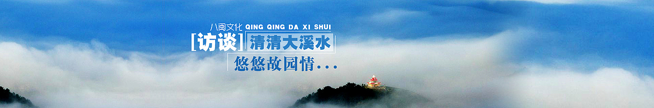 旅游类BANNER（图ZODE3MzgyNTY=） - 运营设计 - 站酷设计师清风入画原创素材 - 站酷ZCOOL