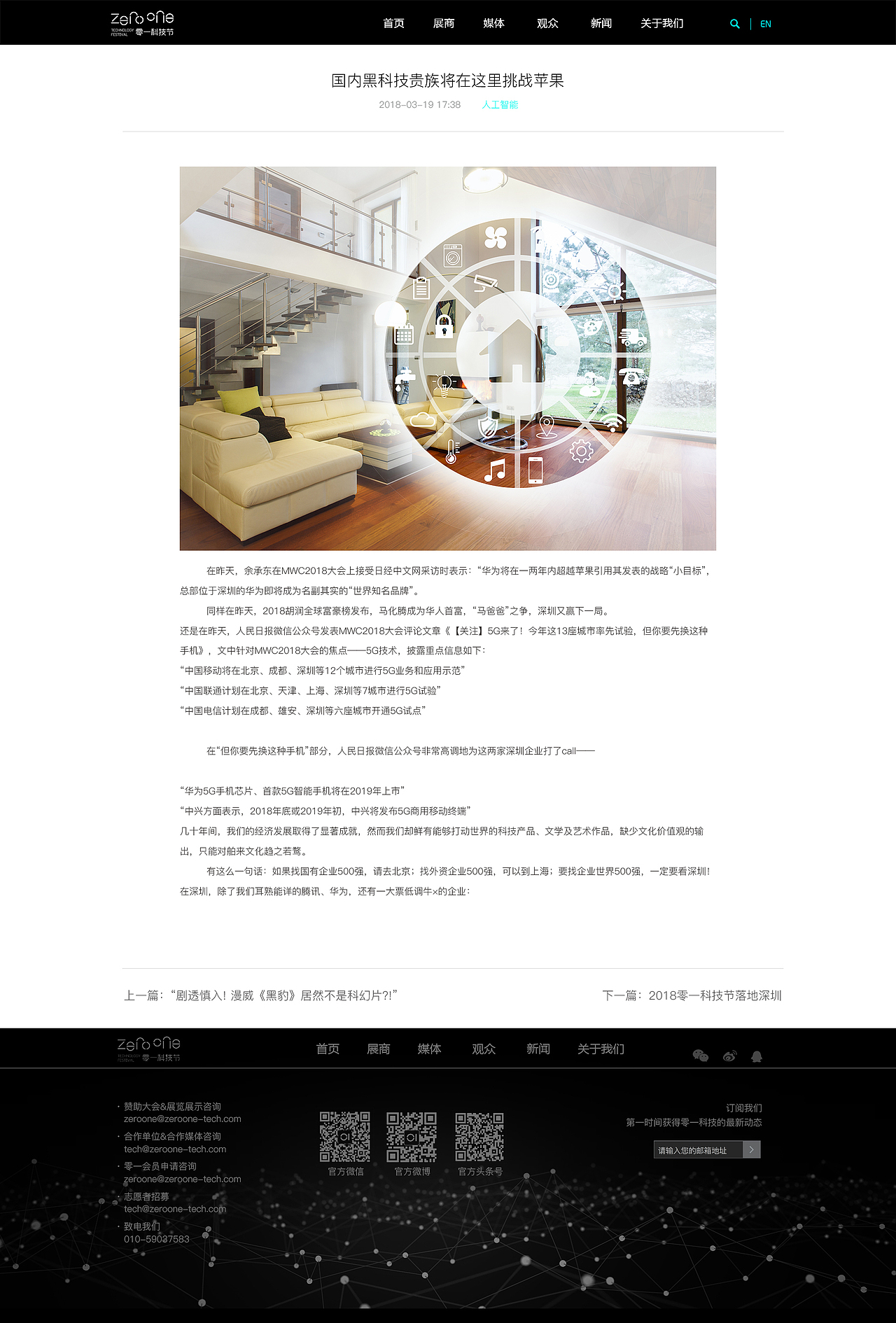 网站（图ZMTIzNDU5OTcy） - 运营设计 - 站酷设计师南柯一梦zcx原创素材 - 站酷ZCOOL