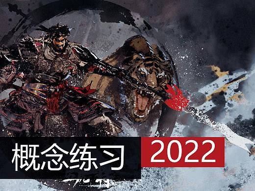2022年一些概念练习和我的工作台