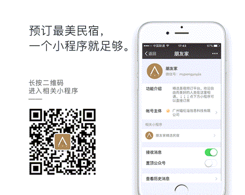 微信小动图（图ZNzIxNTM4MDQ=） - 动效设计 - 站酷设计师O2快跑原创素材 - 站酷ZCOOL