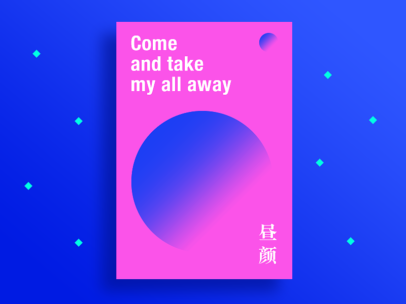 给你点“颜色”看看（图ZNzI3MjM3MDg=） - 其他平面 - 站酷设计师tattoo616原创素材 - 站酷ZCOOL