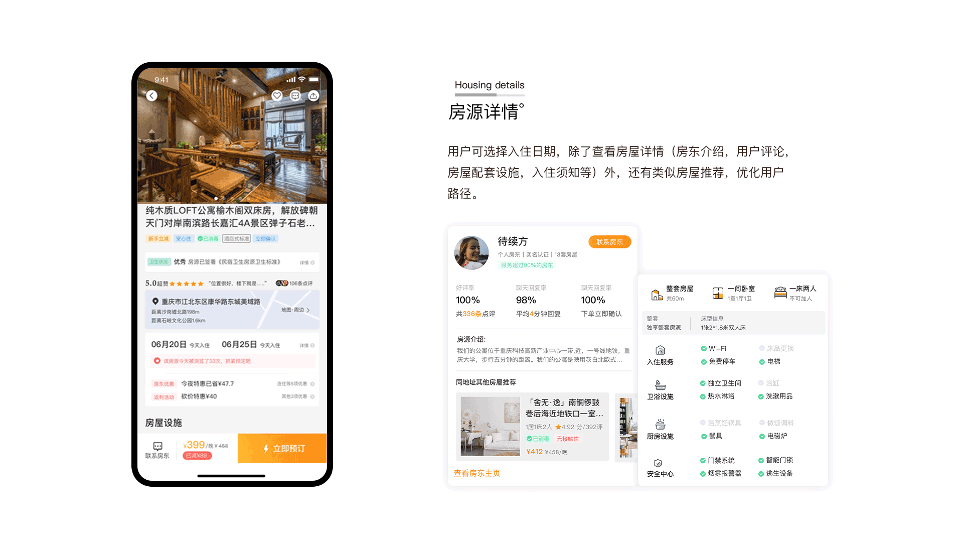 UI作品集（图ZMjI1NTMxMzI4） - APP界面 - 站酷设计师活到三千岁原创素材 - 站酷ZCOOL
