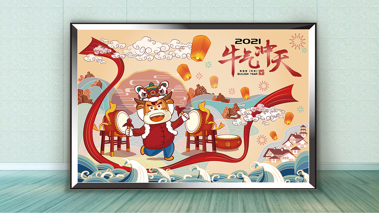 核心形象为戴着狮子头的卡通牛形象, 挥动双臂用力敲响两边的红色