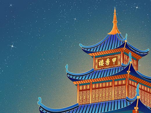 【畫師繁星計(jì)劃】城市古建筑之甲秀樓（個(gè)人主頁(yè)-ZNjE2MjI5MDQ=） - 創(chuàng)作習(xí)作 - 站酷設(shè)計(jì)師空白鹽原創(chuàng)素材 - 站酷ZCOOL