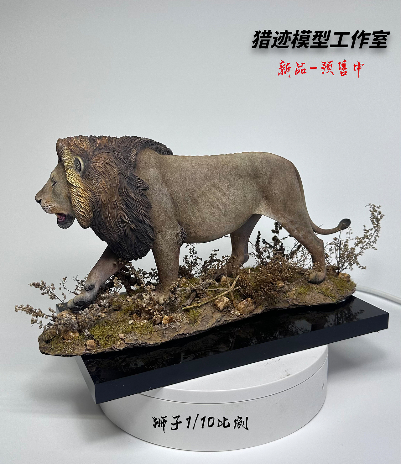 猎迹模型工作室-新品（图ZMzcwMzM2NTI0） - 手办/模玩 - 站酷设计师猎迹原创素材 - 站酷ZCOOL