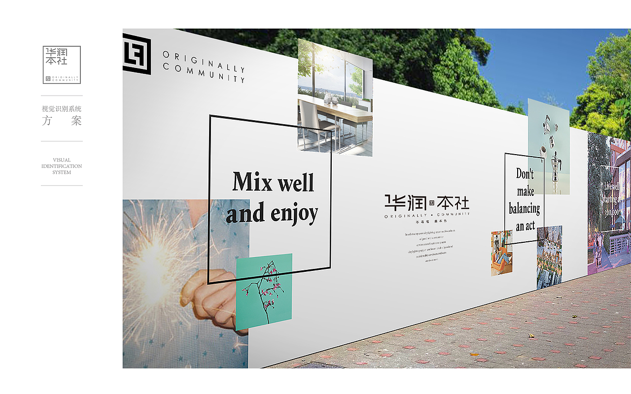 一些提案（1）（图ZMjYxODg0ODQ=） - 品牌 - 站酷设计师加仑1471原创素材 - 站酷ZCOOL