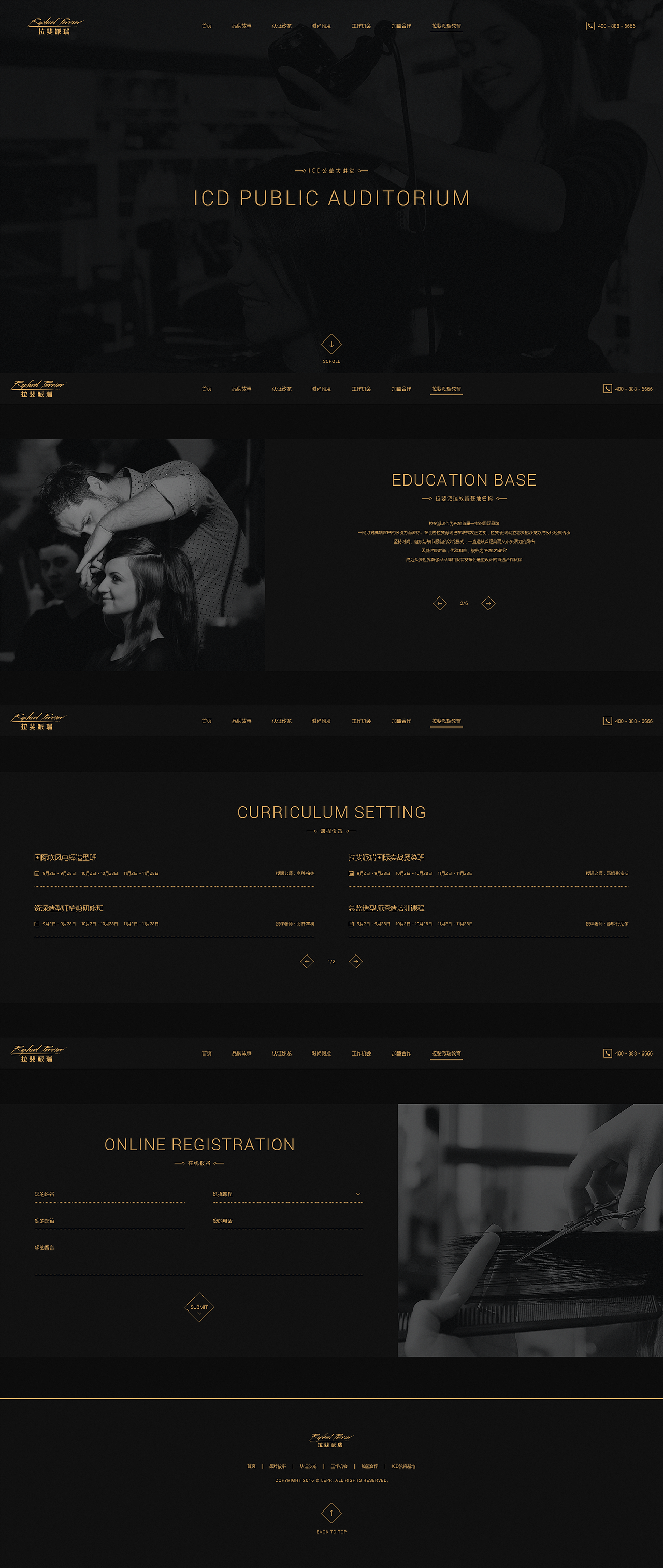 发艺品牌官网设计方案（图ZNDUyODc2NDQ=） - 企业官网 - 站酷设计师_小羊原创素材 - 站酷ZCOOL