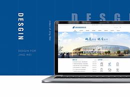 經(jīng)緯客運(yùn)官網(wǎng)