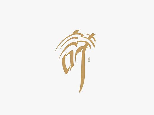 2018 字体 | LOGO 选集