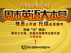 2012-2014年banner