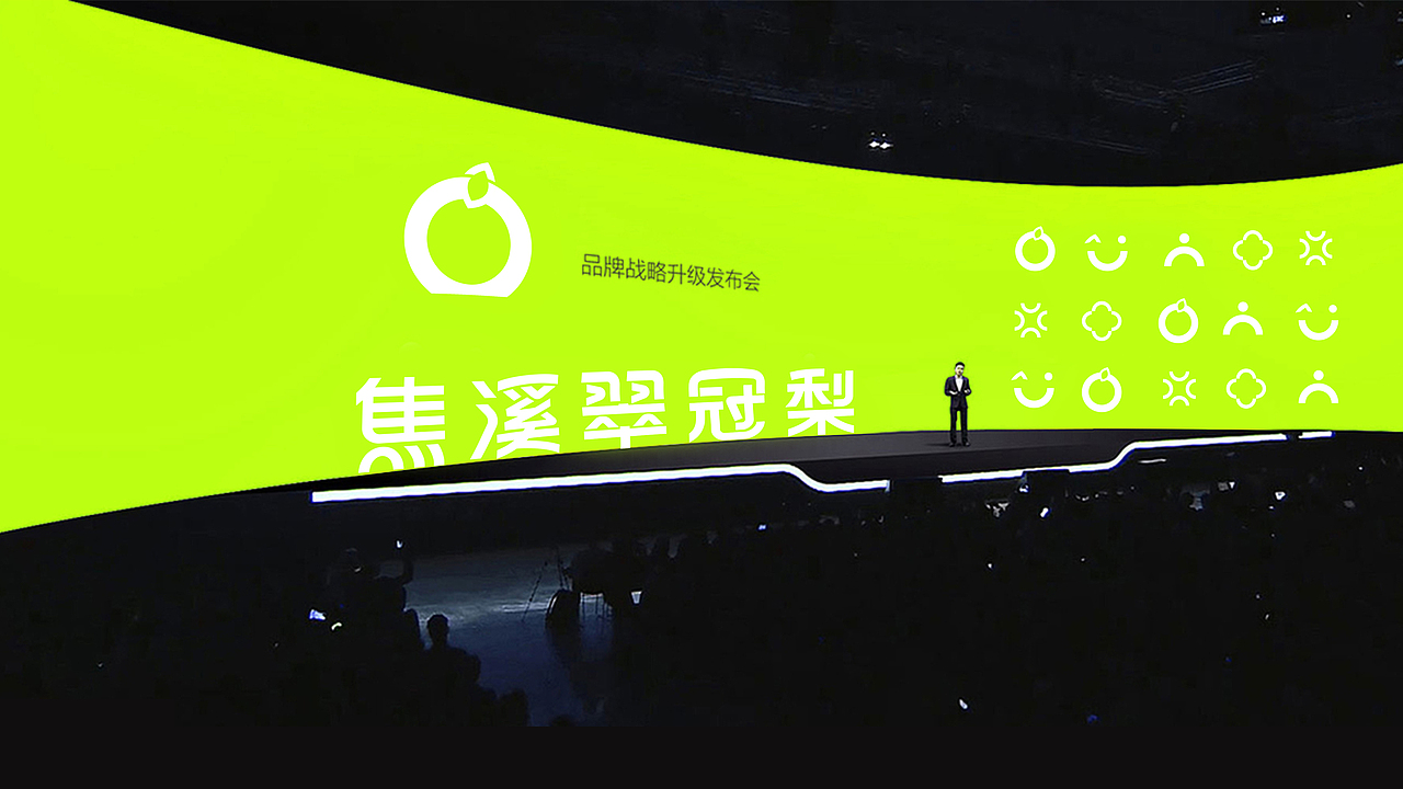 京东云焦溪翠冠梨品牌logo设计（图ZMTgyNzQzNDg0） - Logo - 站酷设计师liu依文原创素材 - 站酷ZCOOL