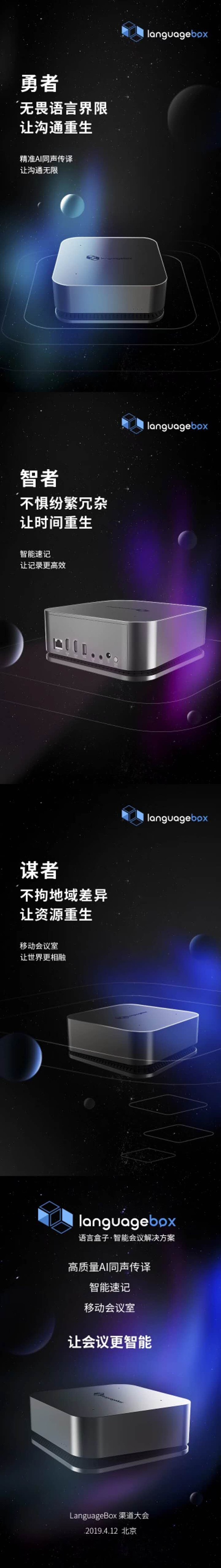 H5（图ZMjY5MTMwMDY0） - 海报 - 站酷设计师艾米团原创素材 - 站酷ZCOOL